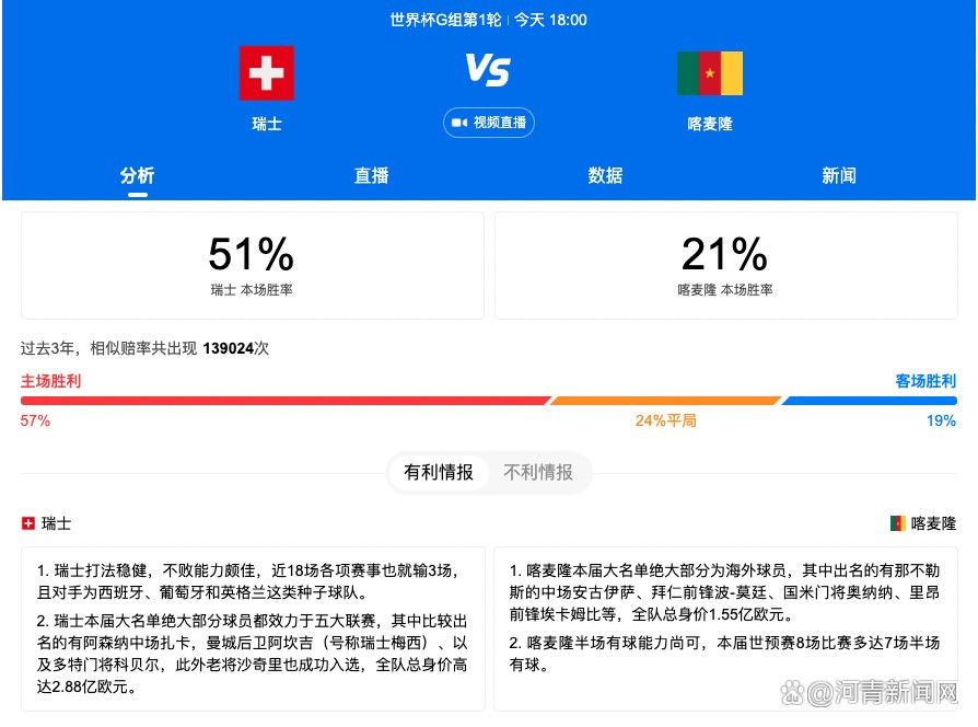 我认为有了他和埃里克森在球队中，会带来更多的创造力，也会增加球队实力。